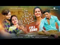 Download Lagu New dj song kanna antu kalisinave in the mix dj anil crazy