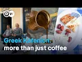 Why Greek Kafenions are more than just coffeehouses Cheers Chats Ep 4