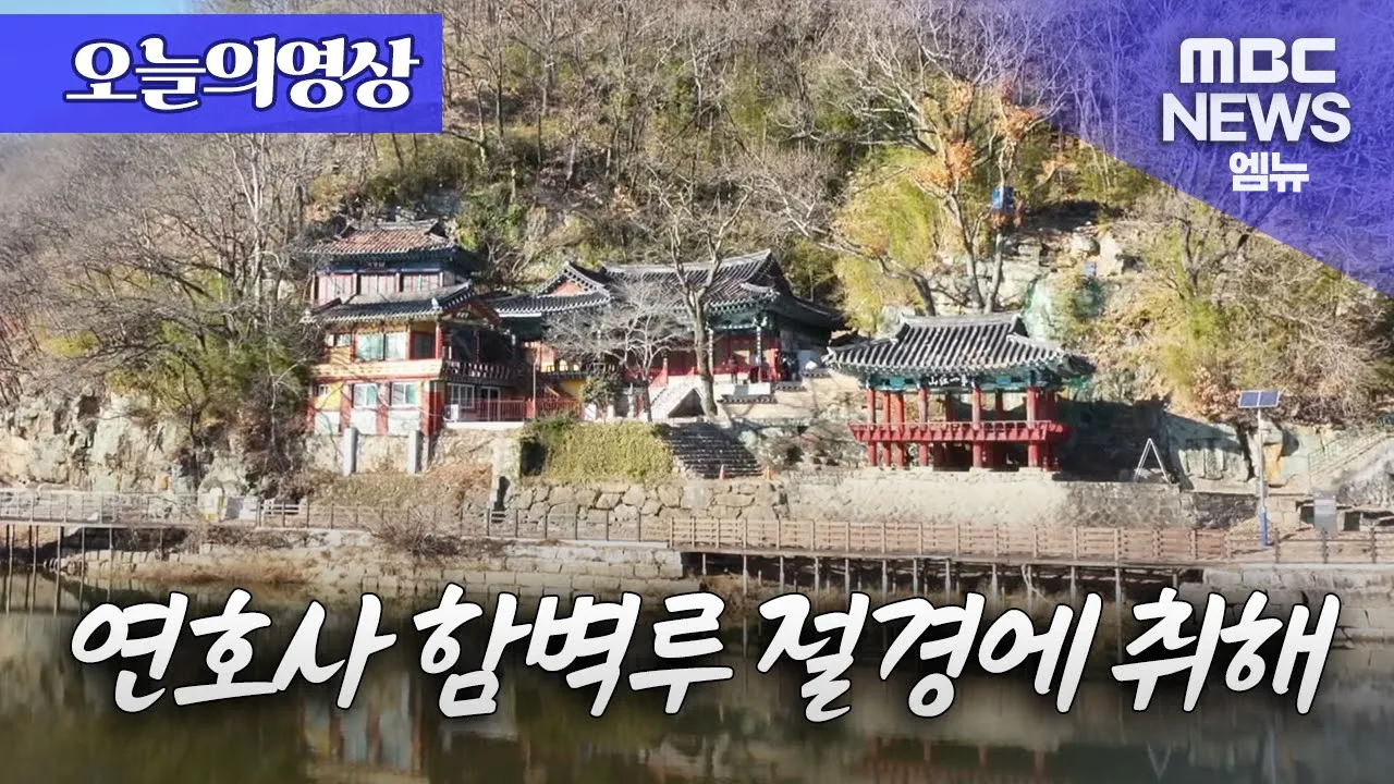 관련 영상 썸네일