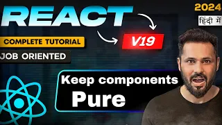 React JS 19 Tutorial in Hindi Keep Your Components Pure in React js
