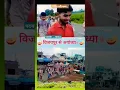 Download Lagu Ram Ji ki Cena Chali.... #remix #song #dj #mahalchmi_bhakti #aveeplayer