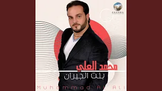 لو كل العالم دندنها
