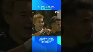 양현준의 미친 폭발력 (feat. 2경기 연속골) #SPOTIME #스코티시