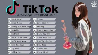 השירים הכי יפים באנגלית 2021 שירים באנגלית 2021 Latest English Song 2021 18 