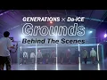 Download Lagu GENERATIONS × Da-iCE / Grounds (Behind The Scenes)