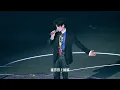 消散对白 (Dissipating Dialogue), 西沉 (Westward Sinking) - Ding Yuxi XICREATE ft.YOU Concert Chengdu Day 2
