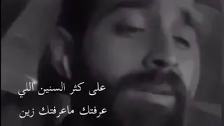 على كثر السنين   علي الموسوي    دندنها
