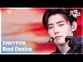 Download Lagu Bad Desire (With or Without You) - ENHYPEN (엔하이픈)  [뮤직뱅크/Music Bank] | KBS 250620 방송