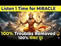 Listen Once Feel Hanuman s Power Remove Negativity Blockages