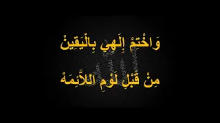 Download Hadroh Burdah Ya Allah Biha ( Ya Ahlal 'Uquli Salimah) MP3