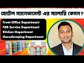 Hotel Management Salary Revealed Bangladesh Edition Starting Salary in Hotel Management