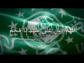 Download Lagu Sholawat Nadhliyah.. Nahdotull Ulama..