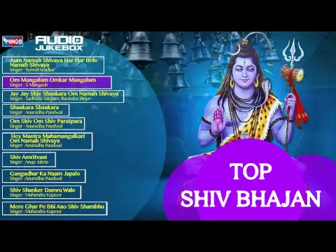 Download MP3 Shiv Bhajans By Anup Jalota, Suresh Wadkar and Anuradha Paudwal | Shiv Bhajans