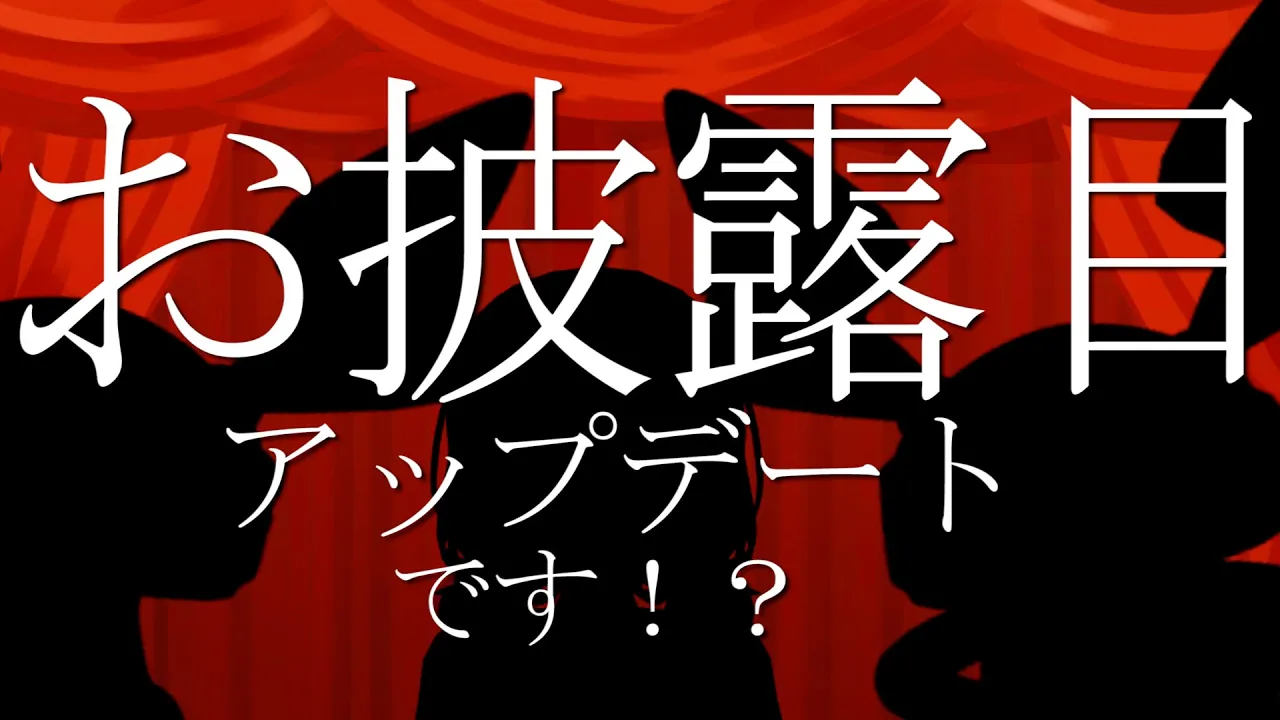 【お披露目】アップデートは突然に！？一体何なんだ！？【ホロライブ/ #ロボ子生放送】