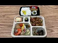 Chicken Teriyaki Bento from Suruki Supermarket San Mateo California
