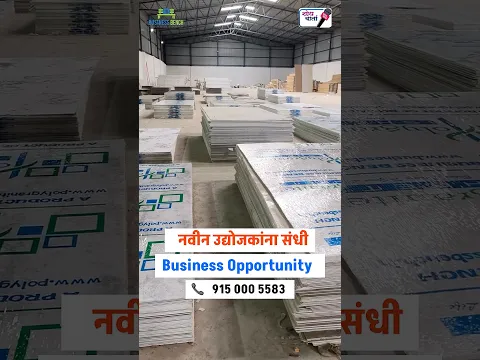 कमी खर्चात बनवा आलिशान घर! 🏠 | PolyGranite Sheets & Flooring | Business Bench | #shorts #viral