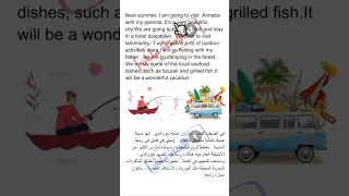 وضعية ادماجية انجليزية ثانية متوسط زيارة عنابة Travels فرض Shorts لغة انجليزية  وضعية ادماجية انجليزية ثانية متوسط زيارة عنابة Travels فرض Shorts لغة انجليزية