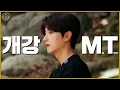 Lagu THE BOYZ(더보이즈) 더비대학교 MT 1부