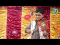 ফুলের গন্ধে মন আনন্দে।phulera gonda mana anande।সালাম সরকার। Bicched Gaan। Baul Salam Sarkar Song