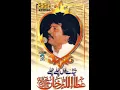 Download Lagu Attaullah Khan Essakhelvi -Tere Waal Challe Challe -Tere Waal Challe Challe (Eagle Album 2)