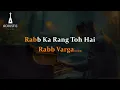 Oonchi Oonchi - Unplugged Karaoke with Lyrics । Acoustic Karaoke hindi । Arijit Singh