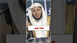 فضل صلاة الفجر 