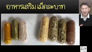 ทำไมการกินกระเทียมกับพริกไทยดำพร้อมกันจึงมีประโยชน์?