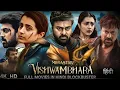 Download Lagu VISHWAMBHARA - CHIRANJEEVI  NEW MOVIE 2025  Latest South Indian Hindi Dubbed Movie In Action.