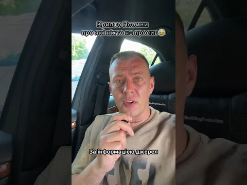 12 червня 2026 р.
