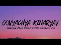 Lagu Govyachya kinaryav (Lyrics) || Full lyrical song || Rajneesh Patel, Shubhangi kedar, Pravin koli