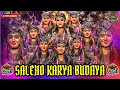 Lagu Warok Nyai Bendolegi Terbaru! SALEHO KARYA BUDAYA INDONESIA Abah Lala [ LIVE DELAY ]