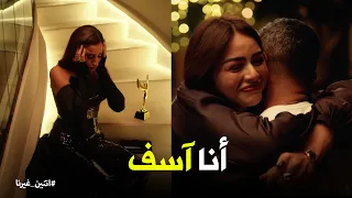 اتنين غيرنا   حسن خد قرار مصيري    يا ترى نتيجته هاتكون ايه بعد ما ساب نور في الموقف الصعب ده دندنها
