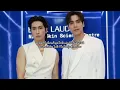 ชู้ทางตา - ไอ..น้ำ