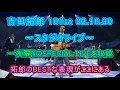 Download Lagu 吉田拓郎～スタジオライブ～／101st 02.10.30 Takuro Yoshida