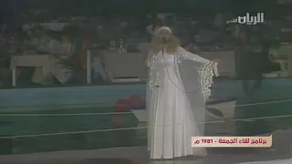 صباح   اه يمعلم دندنها