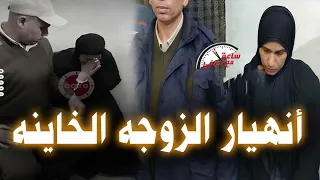 دموع الندم زوجه خانت جوزها مع عيل صغير وقـ ـتــلـ ـتـ ــه شاهد ماذا فعلت فى المجكمه لحظة الحكم عليها 