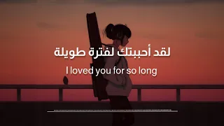 Download Ysabelle - I Liked You So Much, We Lost It أغنية هادئة وحزينة مترجمة 💔 MP3