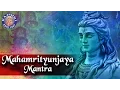 Download Lagu Mahamrityunjaya Mantra | Om Tryambakam Yajaamahe | Rajalakshmee Sanjay | Mantra For Success