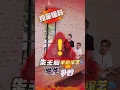 Download Lagu 这是一篇热情燃烧自我的综艺录制vlog#vlog #工作日常