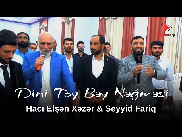 ⁣Haci Elşən Xəzər & Seyyid Fariq Dini Toy Bəy Nəğməsi 2024