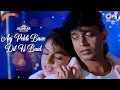 Download Lagu Aaj Pehli Baar Dil Ki Baat Ki Hai Jhankar | Tadipaar | Kumar Sanu | Alka | Mithun | Pooja Bhatt