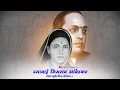 Mata Ramai Bhimrao Ambedkar Smruti din Status