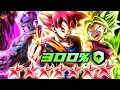 300% DMG GUARD WITH BLUE CARD NUKES! 14 STAR LF GOD GOKU AND HIT SHOWCASE | Dragon Ball Legends