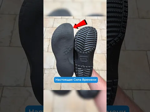 Настоящая Сила Времени