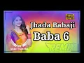 Download Lagu Jhada Baba ji Surender romio new dj song Remix Ankit nandha