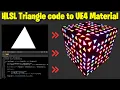 HLSL Triangle code to UE4 Material nodes Tutorial Download Files
