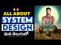 A-Z System Design Roadmap Telugu Vamsi Bhavani