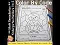 Color By Number For Math Remediation Numbers 1 to 5 Old Woman in a Shoe