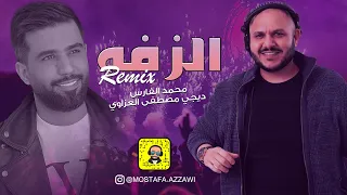                                                       دي جي مصطفى العزاوي ومحمد الفارس   ريمكس الزفه دندنها