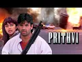 Download Lagu Prithvi Movie Trailer | Suniel Shetty, Shilpa Shetty | Hindi Bollywood Movie Trailers